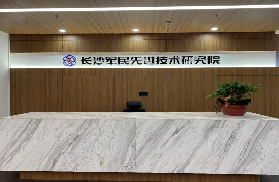 微信图片_20211103135641.png
